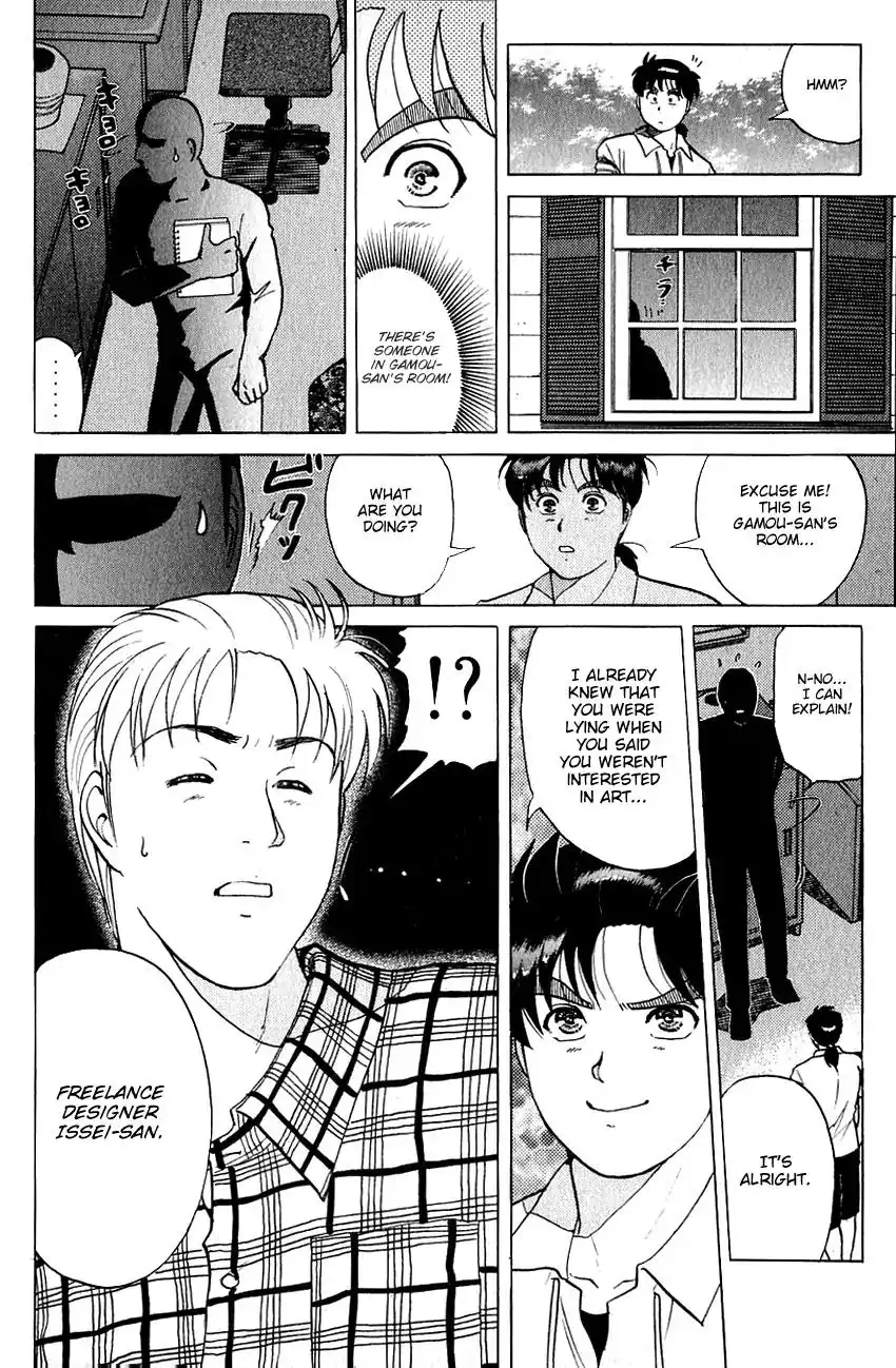 Kindaichi Shounen no Jikenbo Chapter 143 7